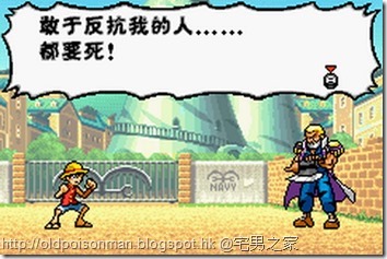 海贼王 少年JUMP 汉化版.023