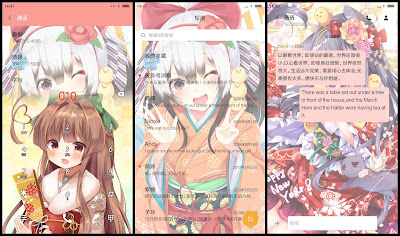 https://animethemesforxioamimiui9.blogspot.com/2019/12/tema-xiaomi-anime-girl-cute-yukata-v2.html