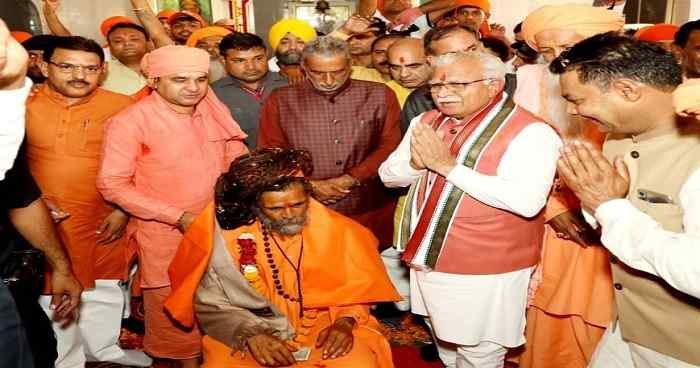 cm-khattar-reached-in-faridabad-baba-abhdhoot-nath-tapasya