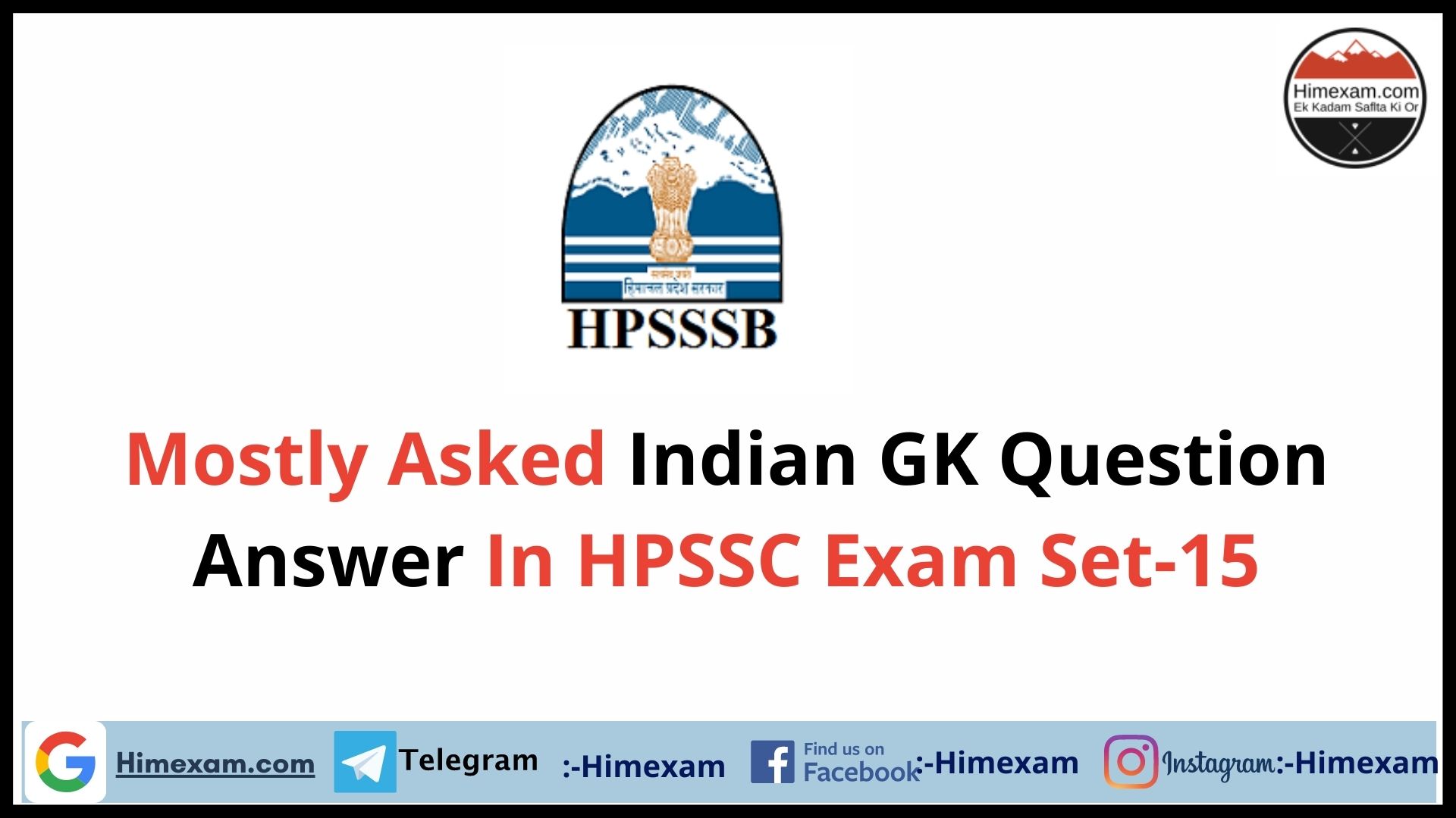 Mostly Asked Indian GK Question Answer In HPSSC Exam Set-15