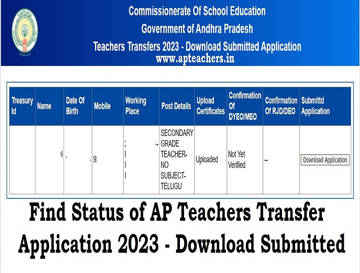 Find Status of AP Teachers Transfer Application 2023 - Download Submitted Transfer Application 2023