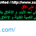 سلسلة شرح طرق و اسرار المضاربه الاحترافيه في سوق الاسهم السعودية