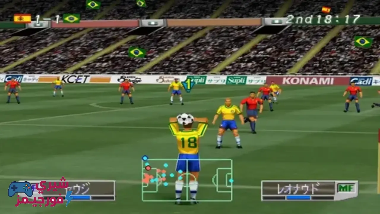 Winning Eleven 3 Winning Eleven 3