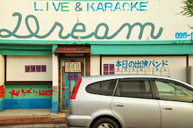 Live House Dream, Kin Town, Okinawa
