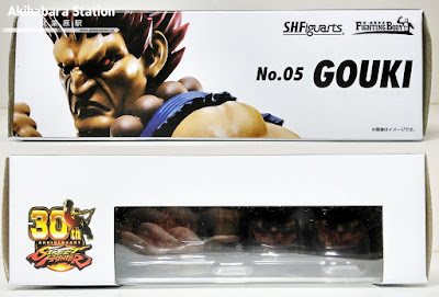 S.H.Figuarts Akuma / Gouki de Street Fighter - Tamashii Nations