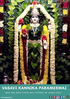 VASAVI MATHA