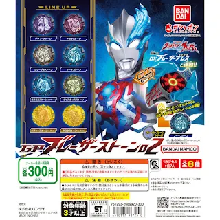 GP Blazar Stone 02, Bandai