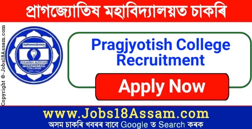 Pragjyotish College Recruitment 2022 for 3 Junior Assistant & Library Assistant Vacancy
