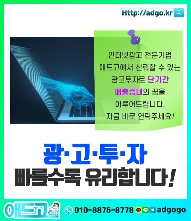 수성마케팅기획