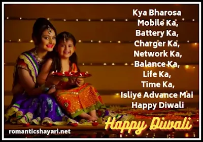 happy diwali wishes,short diwali wishes,happy diwali wishes images,happy diwali wishes 2020,diwali wishes in hindi for lover,diwali wishes status in hindi,Advance mai happy diwali