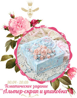 http://www.bee-shabby.ru/2016/04/3.html