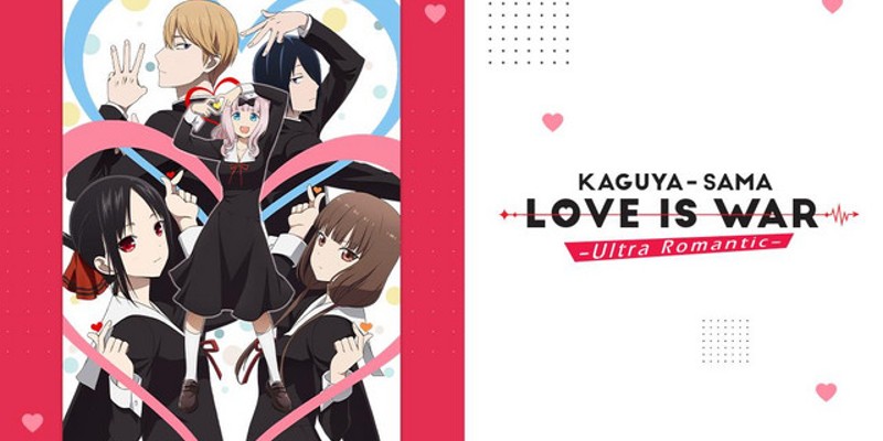 Kaguya-sama: Love is War disponible con doblaje al español