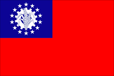 Myanmar (Burma) Flag