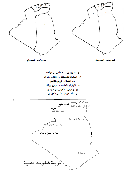 خرائط تاريخية للسنة الرابع متوسط