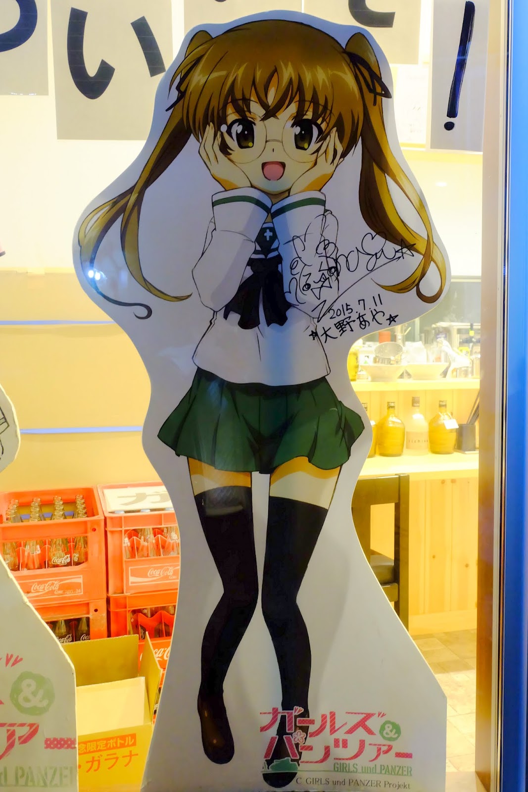 くずかごノート 続 大洗へ ガールズ パンツァー聖地巡礼再び キャラクター編 Part 5
