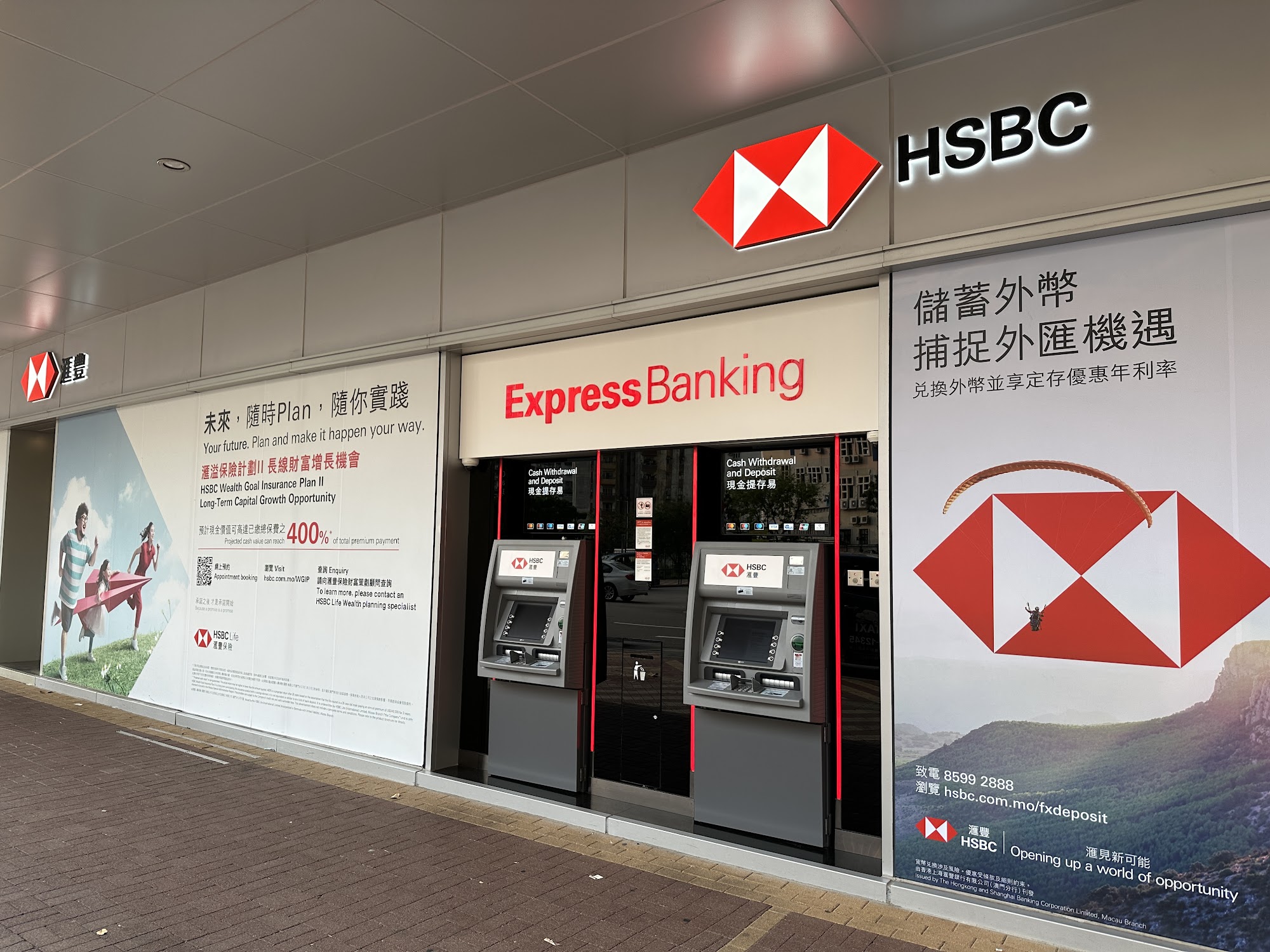 HSBC Opens New Singapore Office With Substantial Growth Plans - Bloomberg