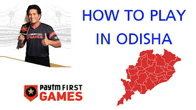 How to Play Paytm First Game Fantasy in odisha Without Kyc 2021