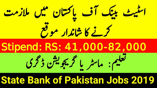 SBP New Jobs April 2019 | State Bank of Pakistan Job (YPIP) 2019 for Officer Grade-02