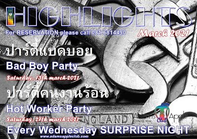 HIGHLIGHTS March 2021 Adams Apple Club Gay Bar Chiang Mai