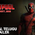 Deadpool | Official Telugu Trailer 2016