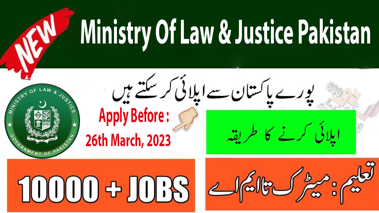 Ministry of Law and Justice jobs 2023 -Online Apply