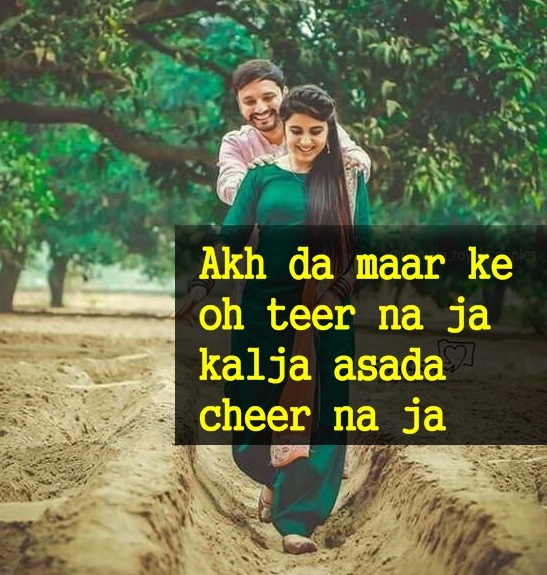 punjabi shayari pictures new