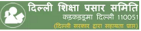 Siksha Prashar Samiti Recruitment Notification 2016