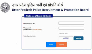 UP police exam date