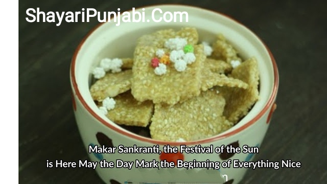 makar sankranti wishes in marathi | happy makar sankranti wishes