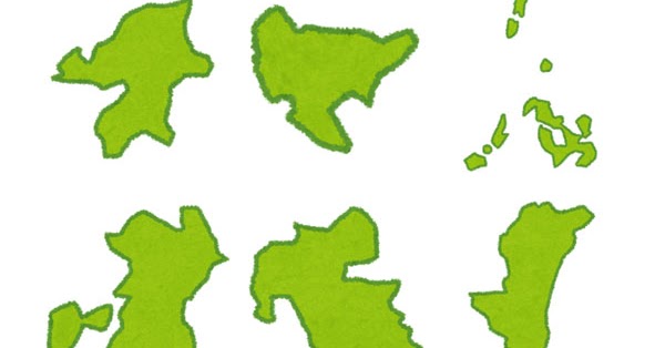九州地方 沖縄地方8県の地図のイラスト 都道府県 かわいいフリー素材集 いらすとや 九州地方 沖縄地方8県の地図のイラスト 都道府県 かわいいフリー素材集 いらすとや