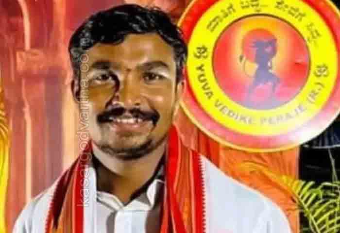Mangalore, News, National, Top-Headlines, Obituary, BJP worker Prashanth Naik found dead in well.