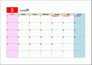 書式テンプレート 18年 平成30年 5月カレンダー 書式テンプレート 18年 平成30年 5月カレンダー