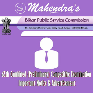 65th Combined (Preliminary) Competitive Examination | Important Notice and Advertisement 