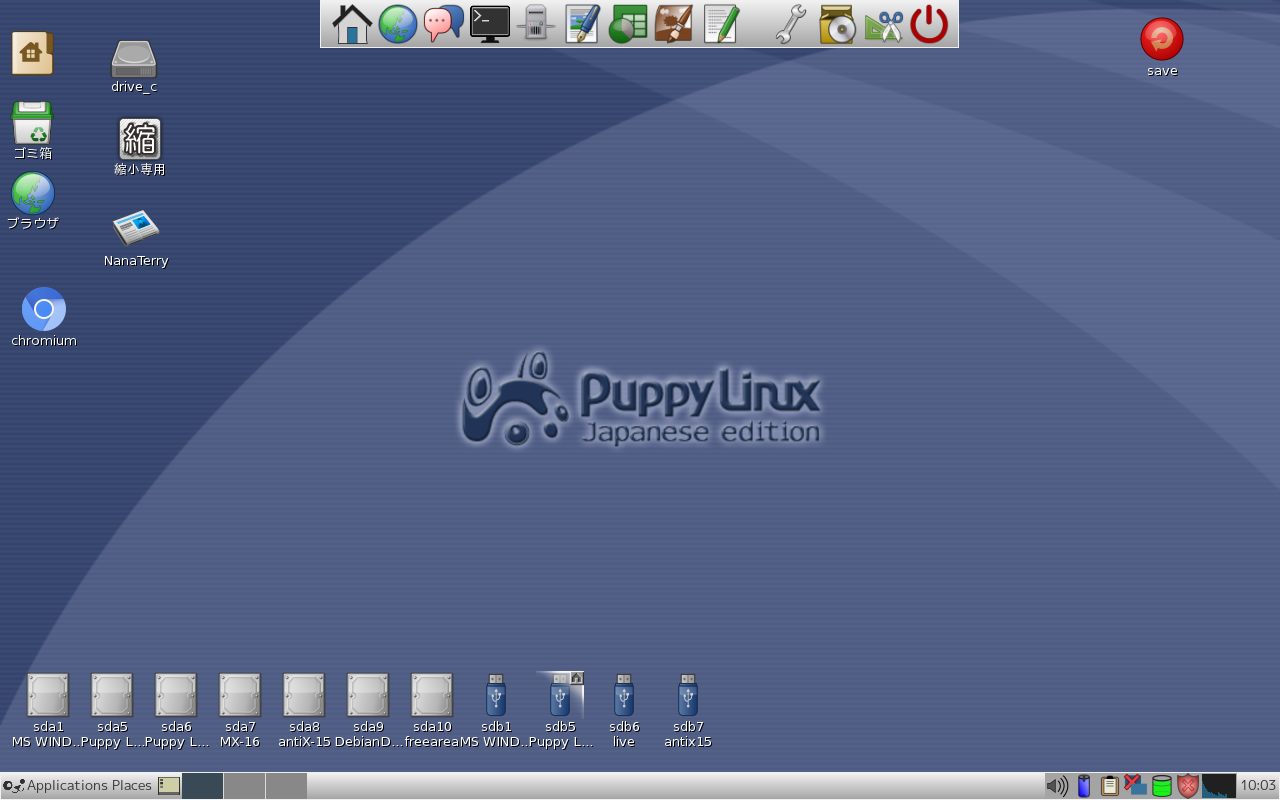 軽量linux Puppylinuxの可能性 ー過去記事 修正 Windowsはもういらない