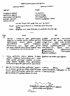 SSA - விருப்பம் இல்லாத ஆசிரியர்களை ஆசிரிய பிரதிநிதி (RP)யாக அனுப்ப இயலாது - RTI