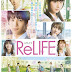 Relife Live Action (2017)