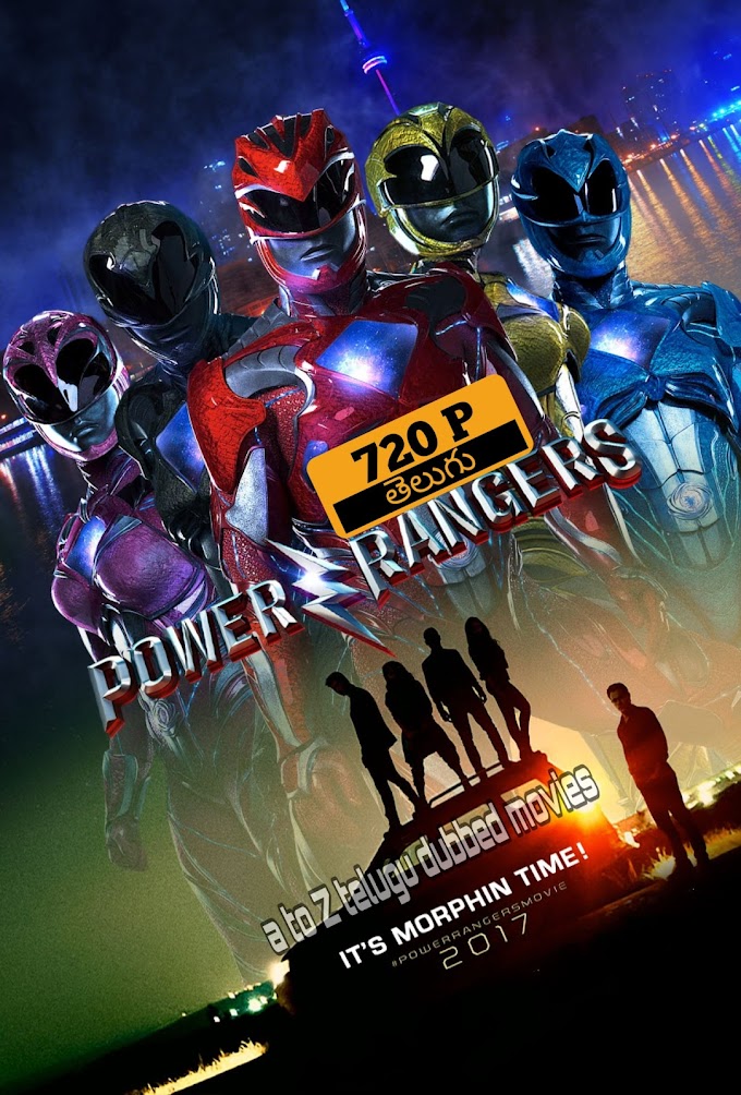 Power rangers (2017) 720p telugu dubbed movie free download now