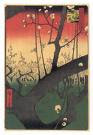 CLICK for more Hiroshige Woodblocks !