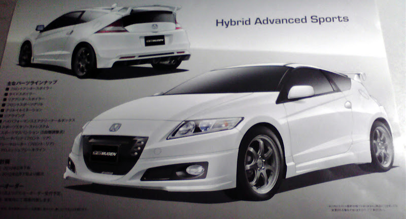  the 2011 Honda CR-Z, a new scan featuring the JDM MUGEN variant escaped 