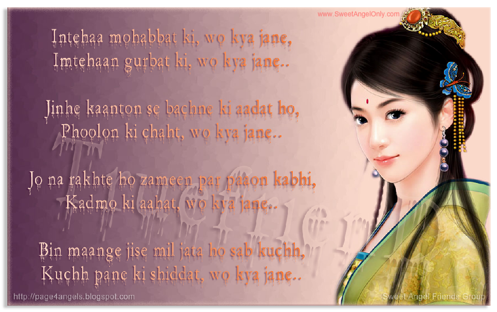 love poems for a girl in hindi. sad love poems in hindi. sad