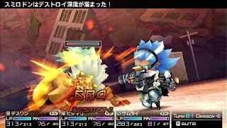 Download 7th Dragon 2020-II (JPN) PSP ISO