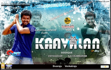 vijay Kaavalan