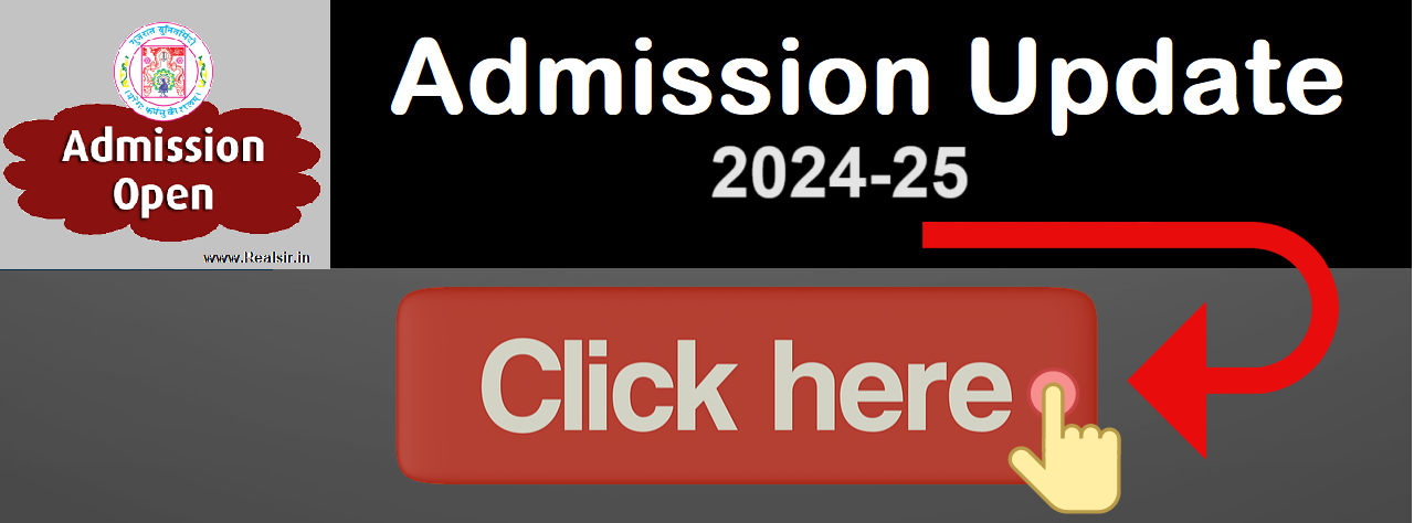 Admission open 2024-25 Gujarat University - Realsir