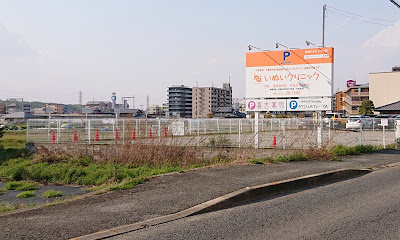 お菓子処　ミナトヤ(富田林市)