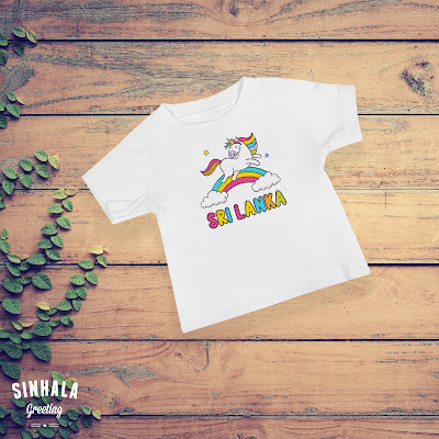 Unicorn Sri Lanka - Rainbow - Baby Jersey Short Sleeve Tee - Best gift for sri lankan friends baby