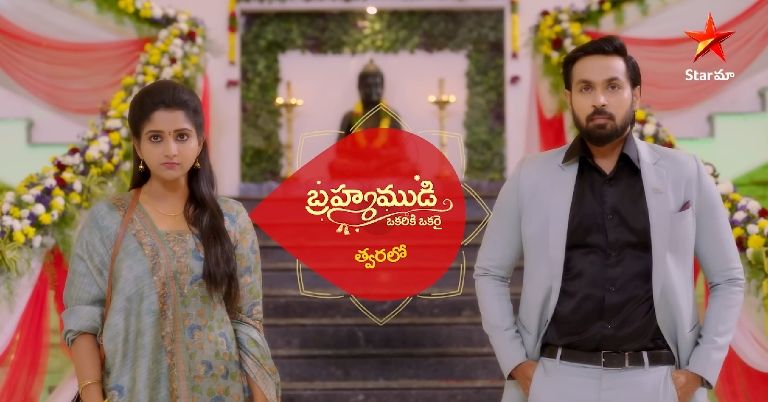 Brahmamudi 27th February 2023 Full Episode Written Update