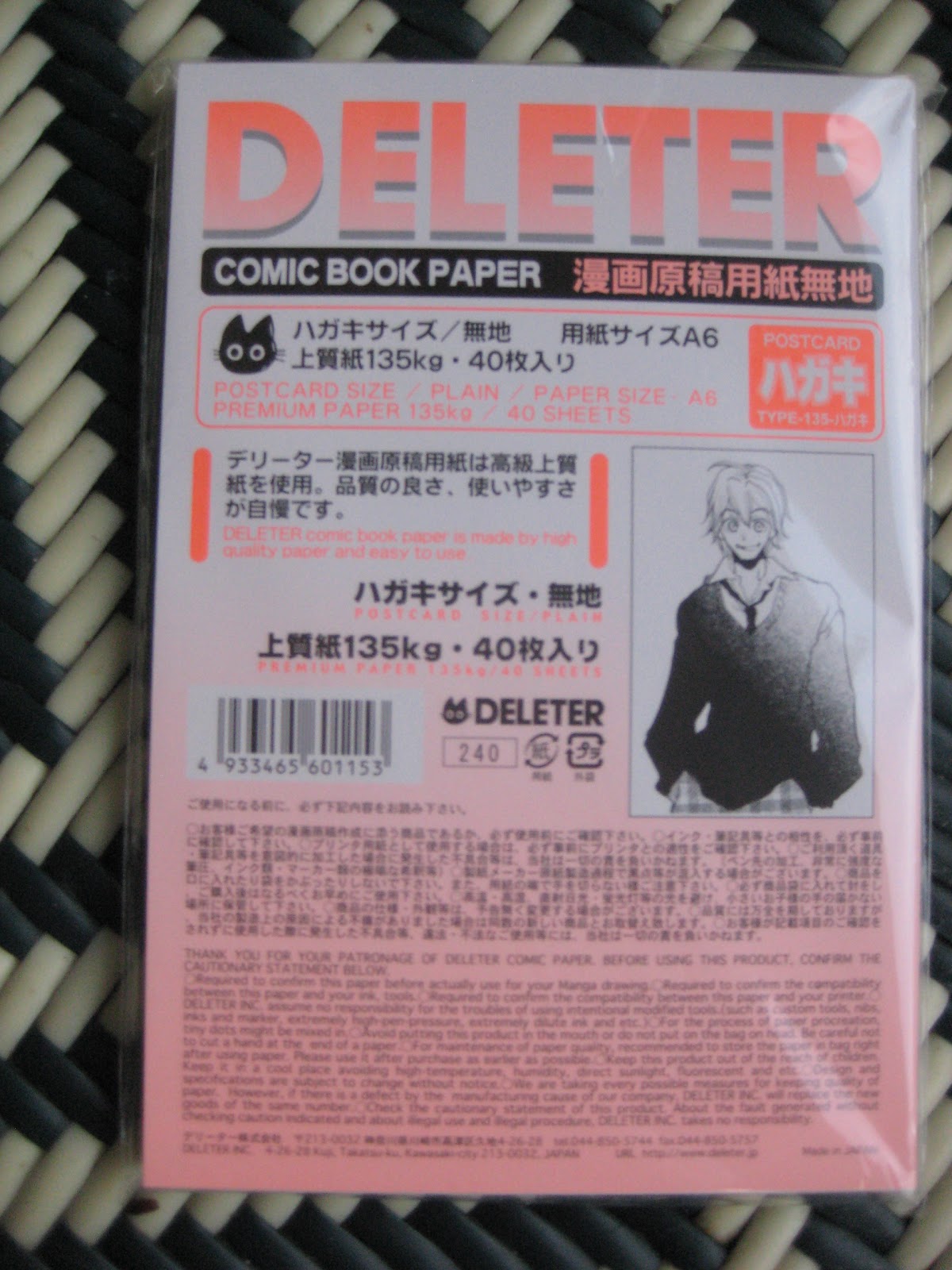 Manga Paper Test Deleter Comic Book Paper And Maxon St Pc
