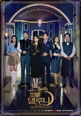 REVIEW DRAMA HOTEL DEL LUNA