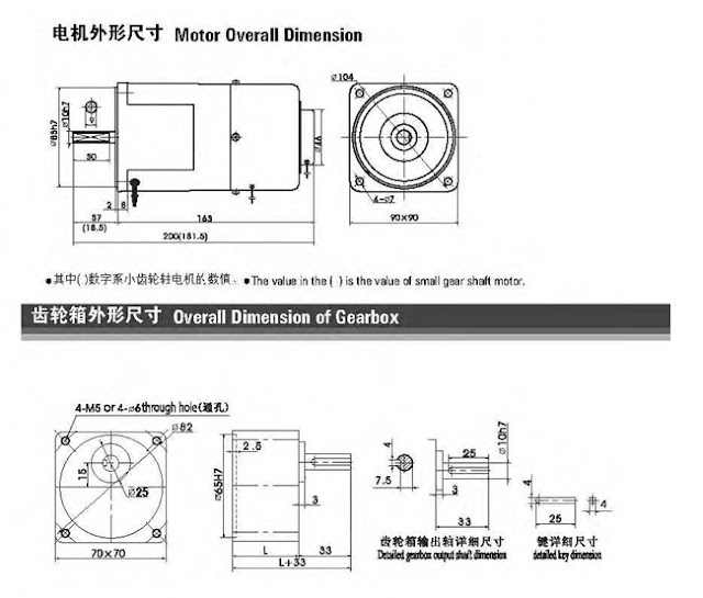 Ac Motor Brake