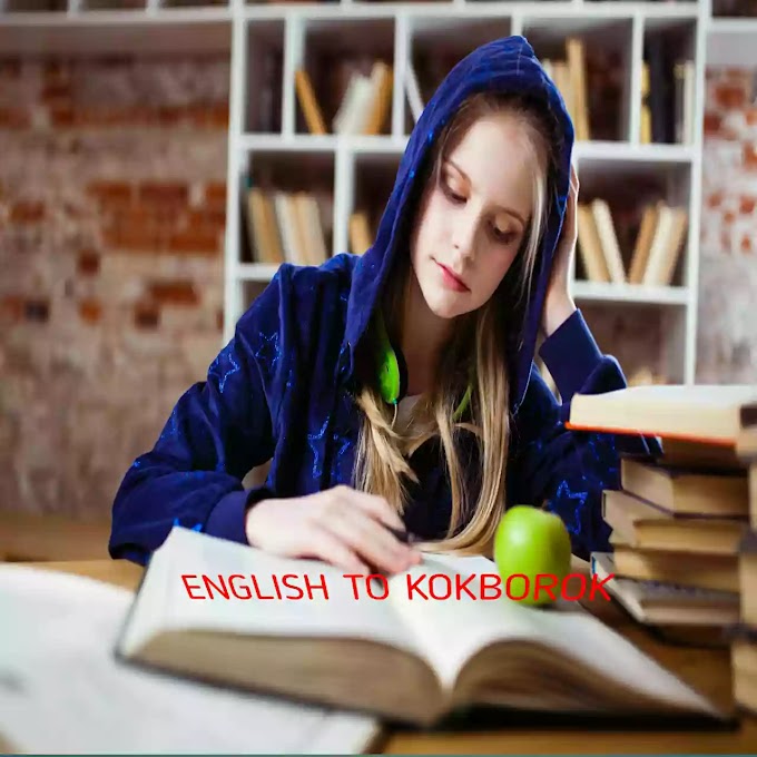 English to kokborok sentence part-2 KT